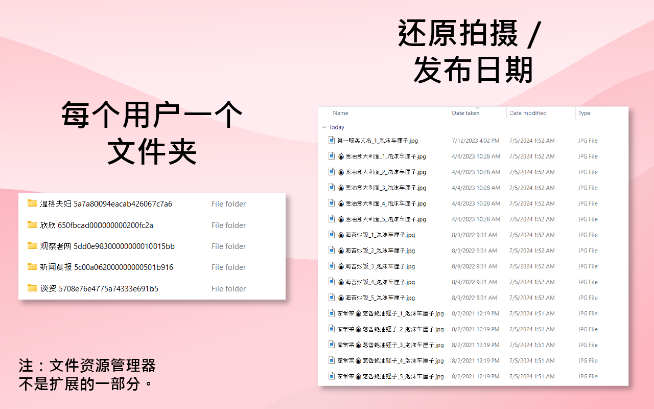 小红书下载器 - 截图 2