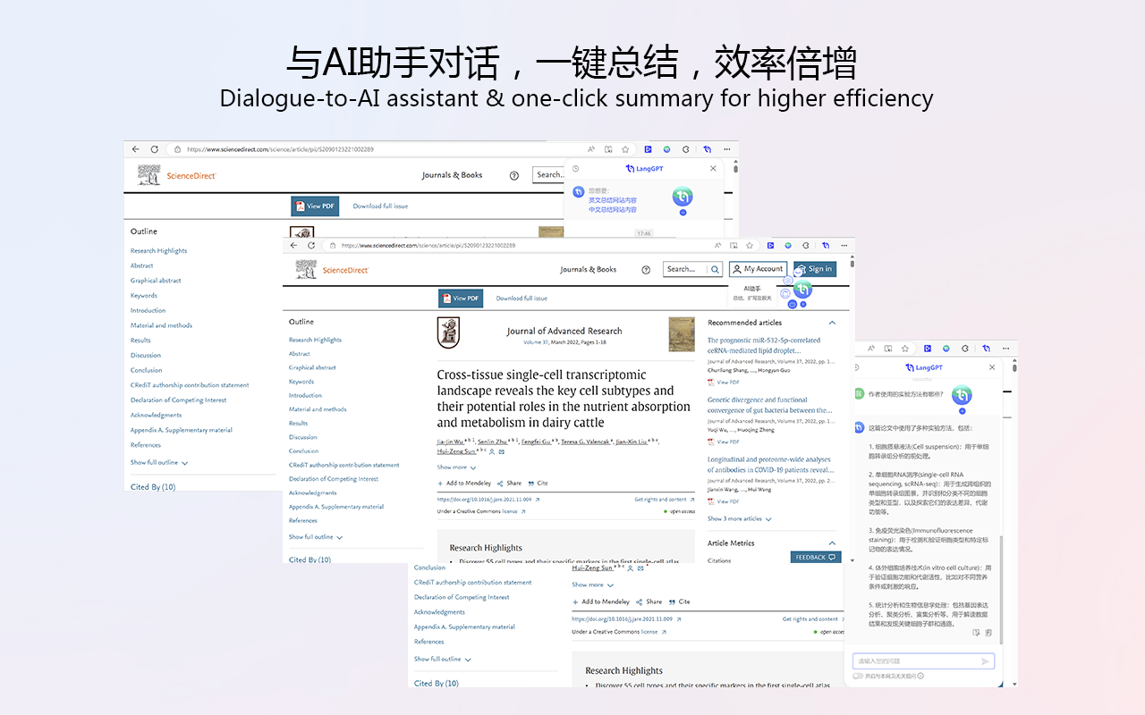 智译网页翻译-自动翻译、双语对照、AI对话 - 截图 1