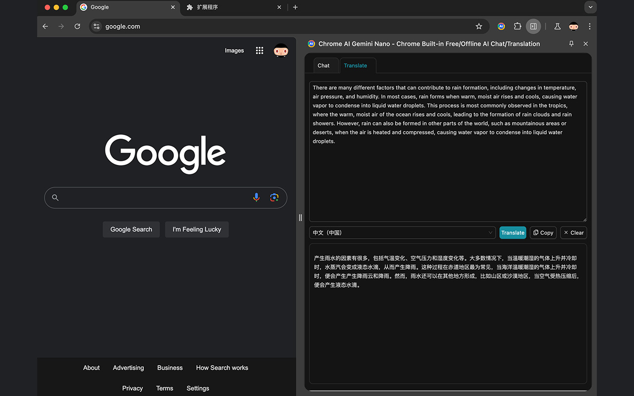 Chrome AI - Chrome 内置离线 AI 对话/翻译 - 截图 2