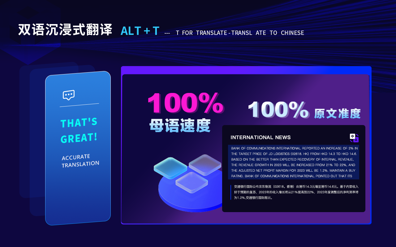 Flash Copilot 闪记 —— DeepSeek 强力驱动 - 截图 3
