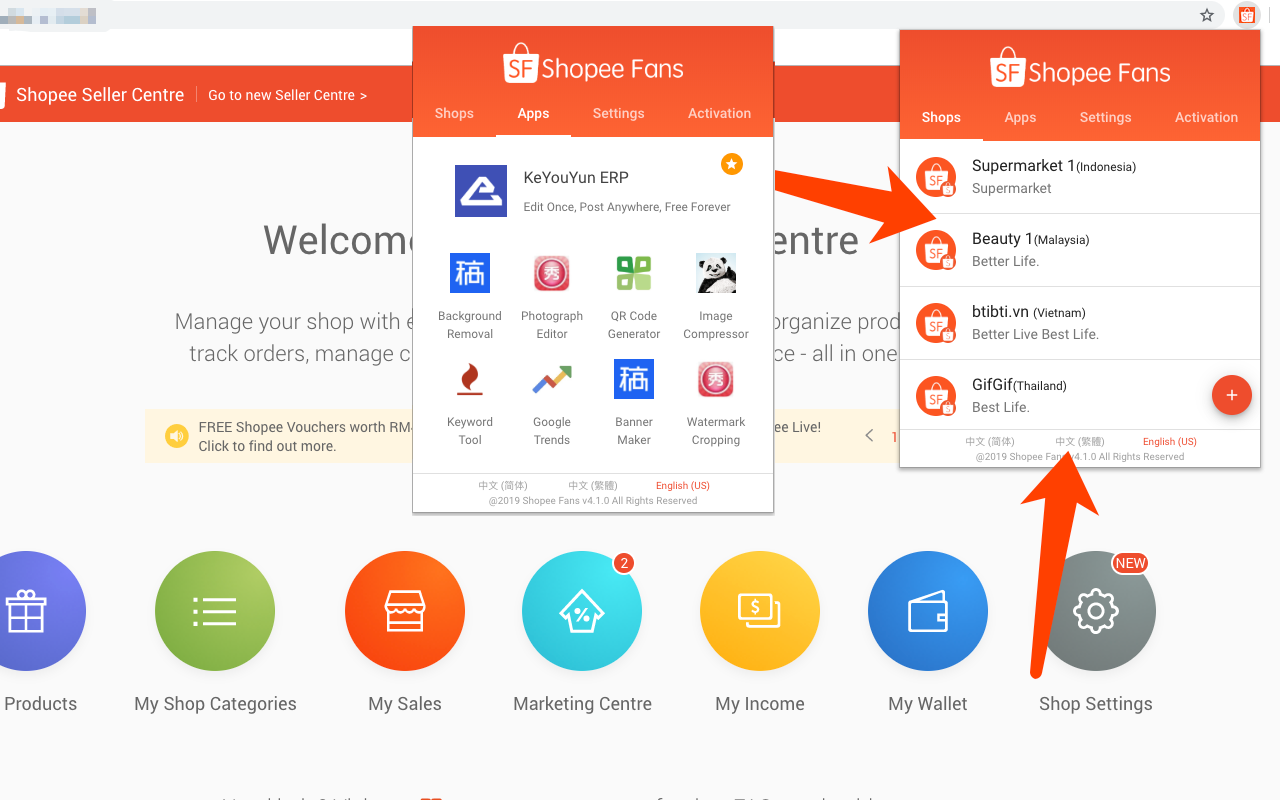 Shopee Fans - 虾皮卖家助手 - 截图 3