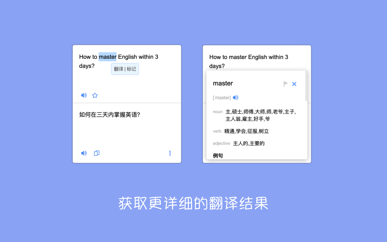 轻氧翻译 - AI双语网页翻译|PDF翻译|大模型翻译 - 截图 2