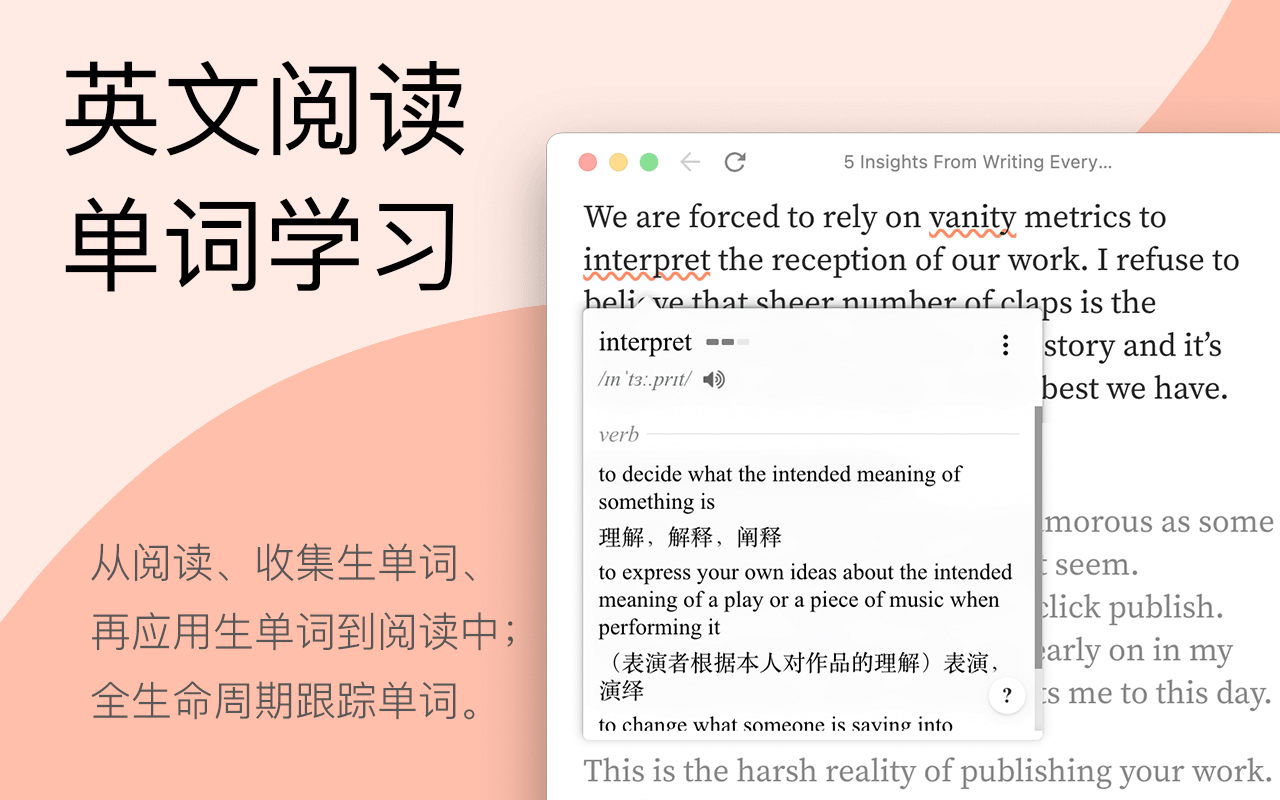 Burning Vocabulary - 英文阅读、单词学习伴侣 - 截图 1
