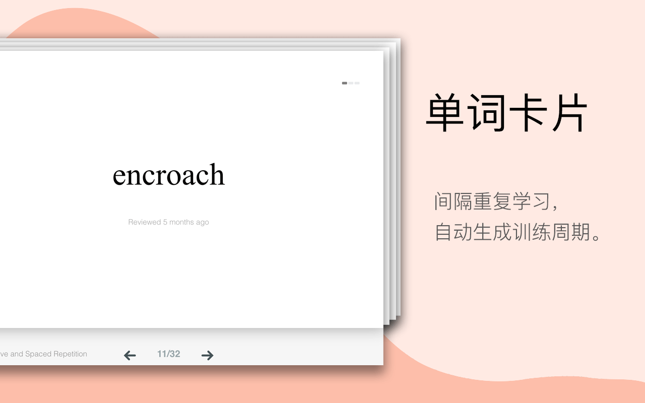 Burning Vocabulary - 英文阅读、单词学习伴侣 - 截图 5