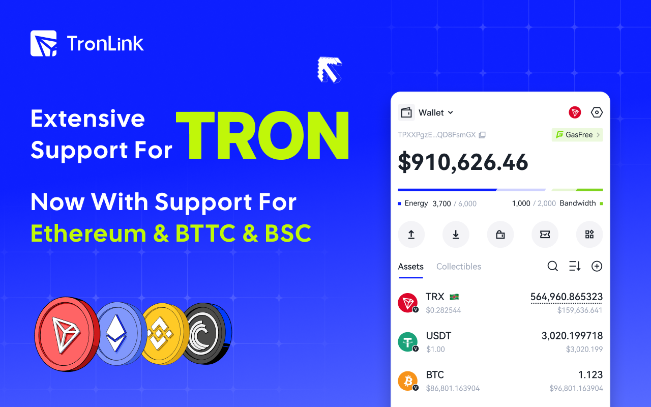 TronLink - 截图 1