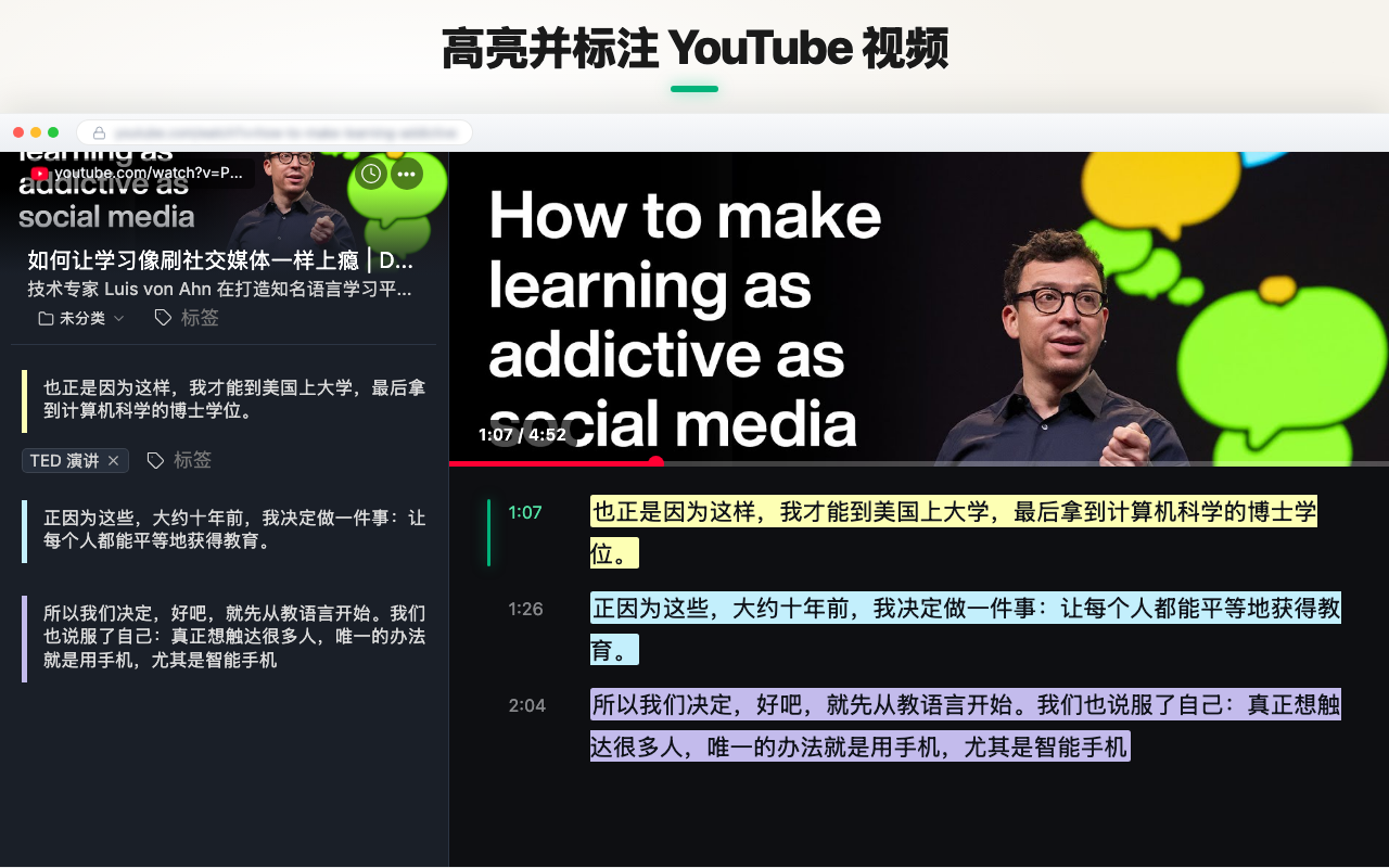 Web Highlights:网页与 PDF 荧光笔、划线高亮、笔记与 AI 摘要 - 截图 3