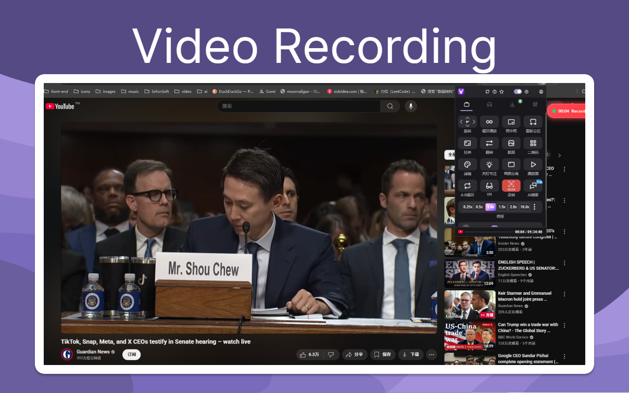 Video Roll - 全能音视频助手 - 截图 2