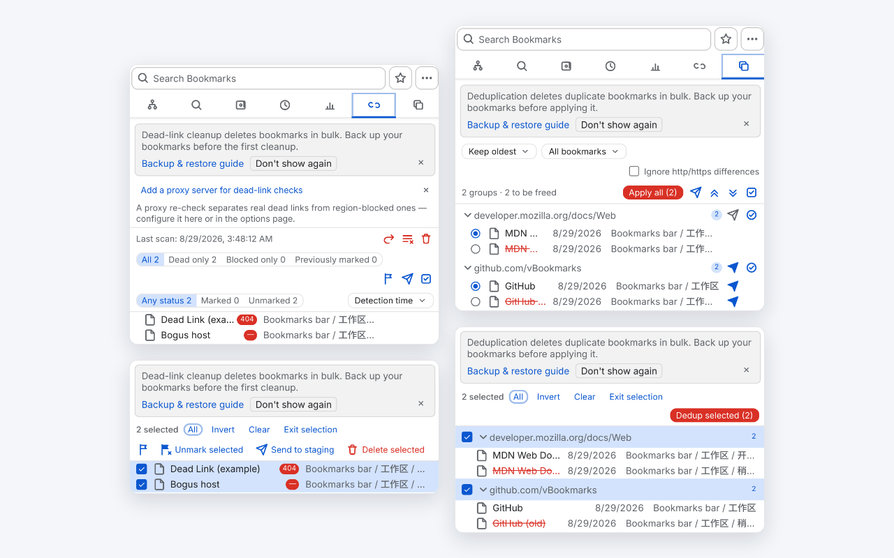 vBookmarks - 截图 3