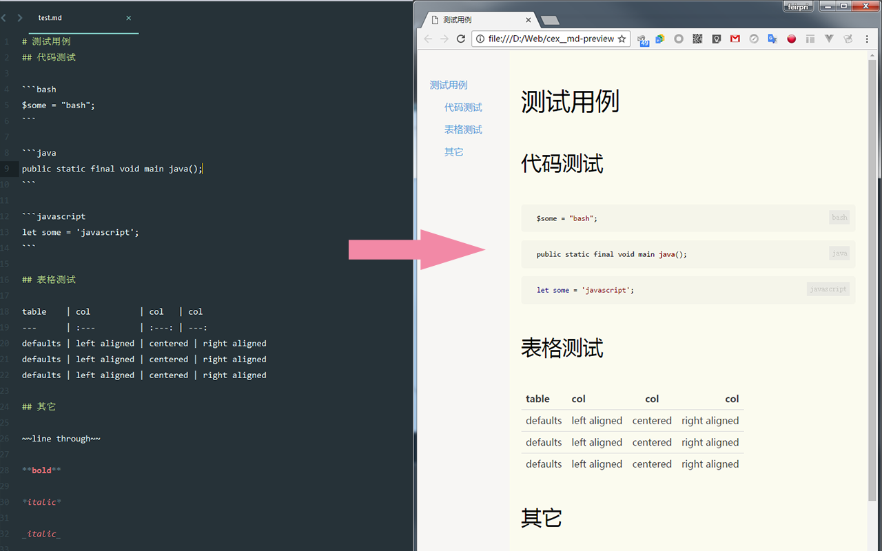 Markdown阅读器 - 截图 2