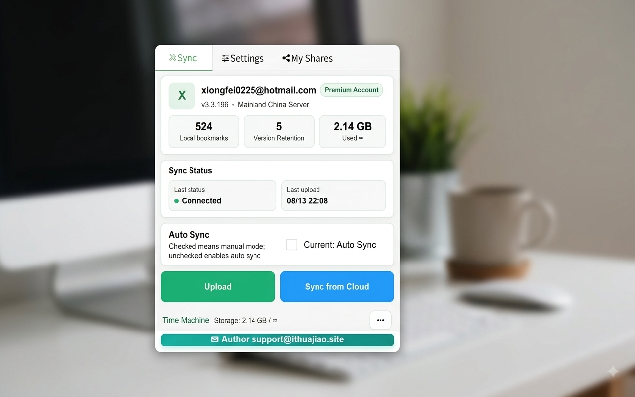 UniSync — Safari/Chrome/Edge 跨浏览器书签同步 - 截图 4
