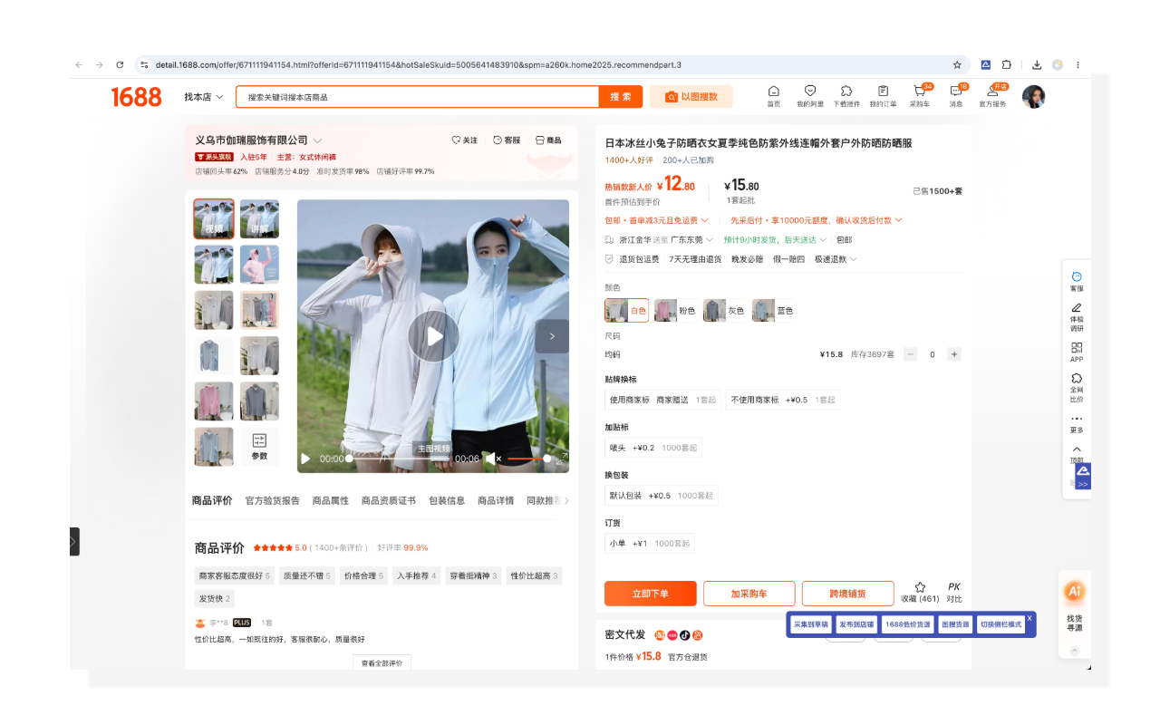 Keyouyun - 客优云助手 - 截图 2