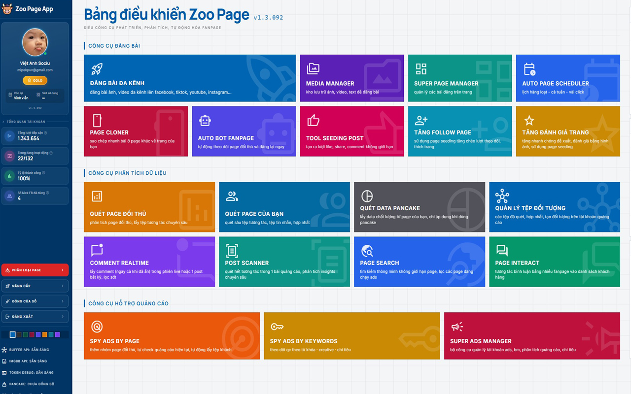 Zoo Page Marketing - 截图 1
