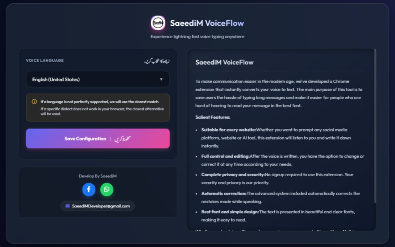 SaeediM VoiceFlow - 截图 1