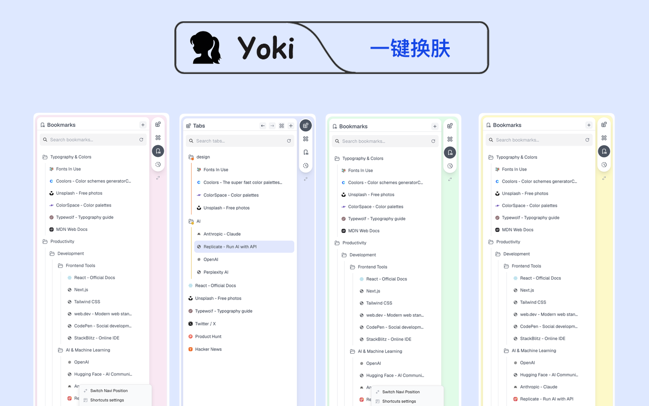 Yoki 侧边栏 - 垂直标签页、工作区与书签 - 截图 5