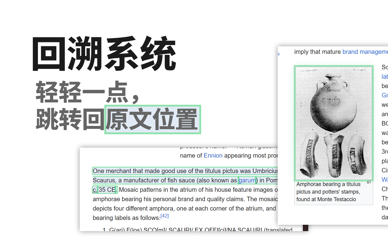 Flect: 网页高亮划线与引用溯源工具 - 截图 3