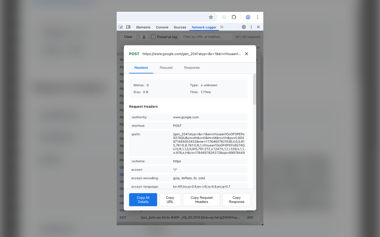 Network Logger - 截图 5
