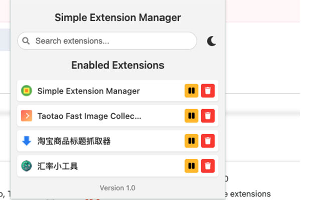 Simple Extension Manager - 截图 1
