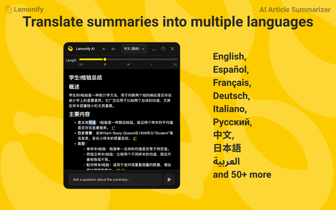 AI Article Summarizer - Lemonify - 截图 5