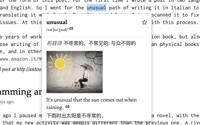 百词斩助手 - 截图 3