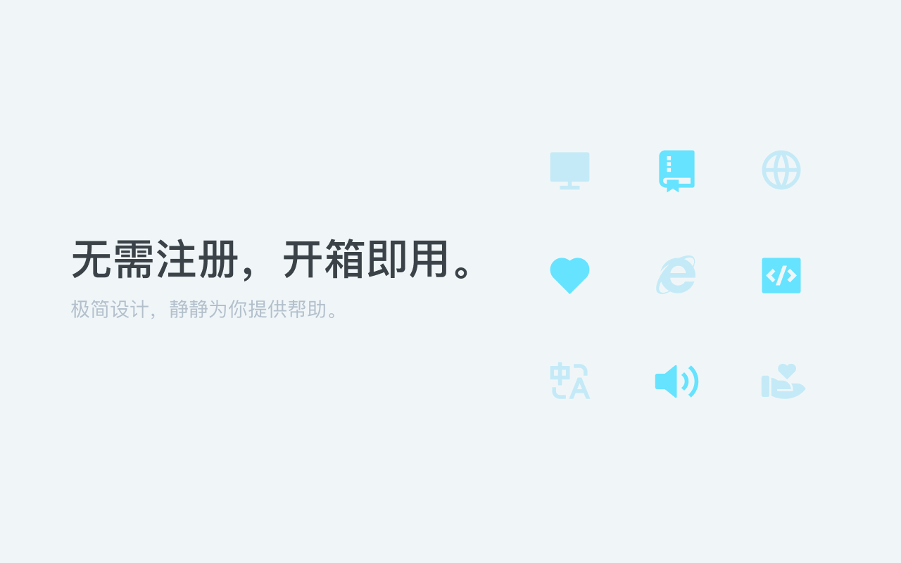 Transider——随手记单词 - 截图 5