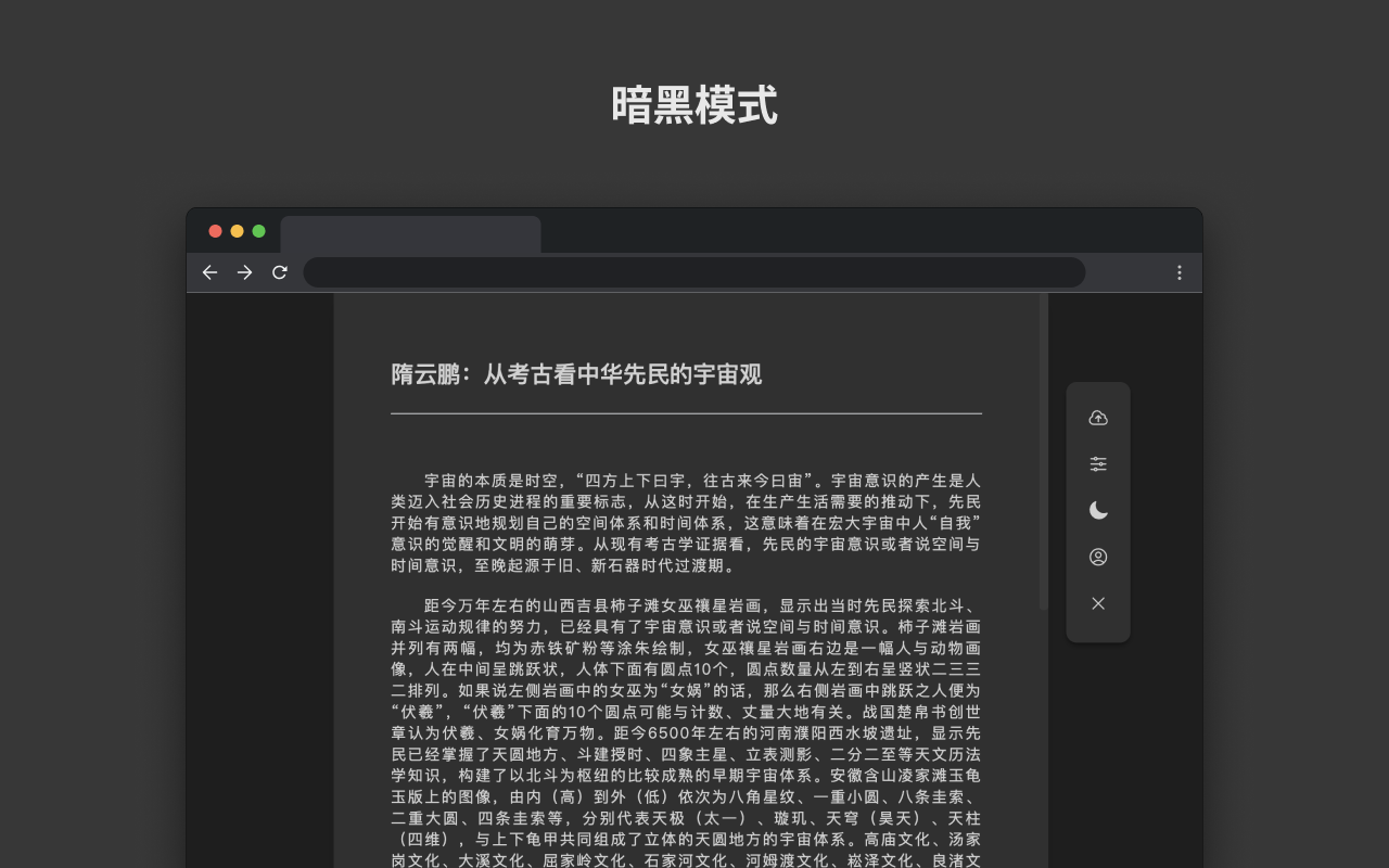 慢读 - 截图 1