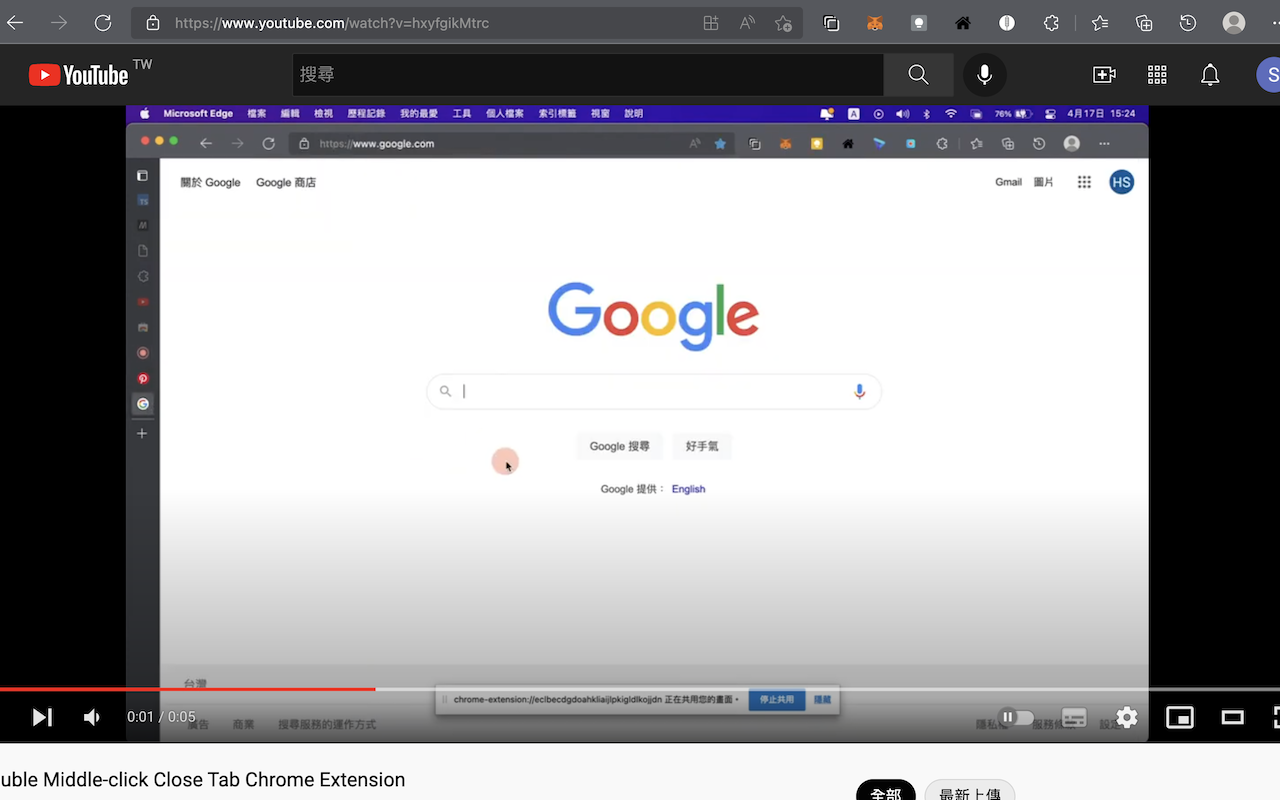 Double Middle-Click Close Tab - 截图 1