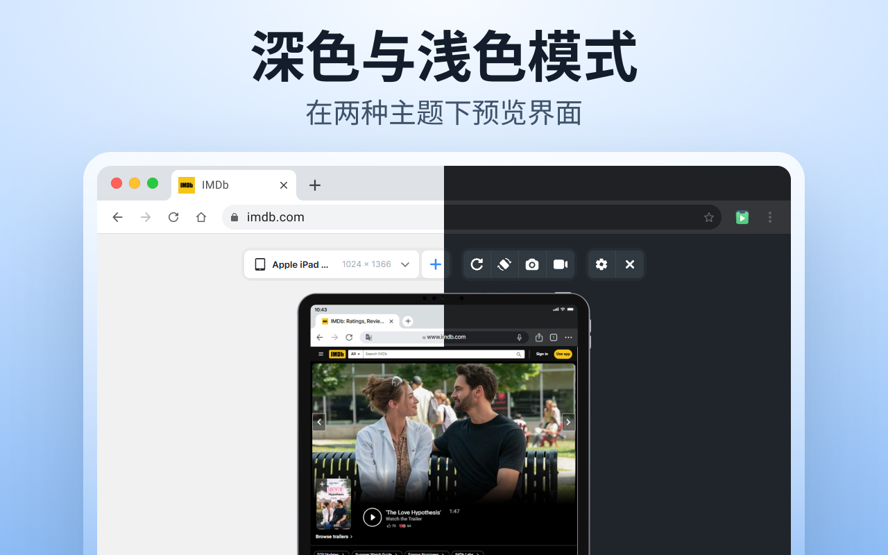 手机模拟器 - 移动端模拟工具 - 截图 3