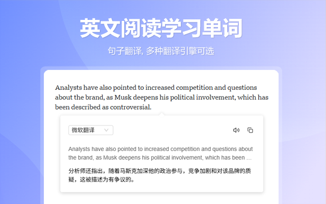 单词收藏助手 - 英语学习 | 划词翻译 | 生词本 - 截图 2