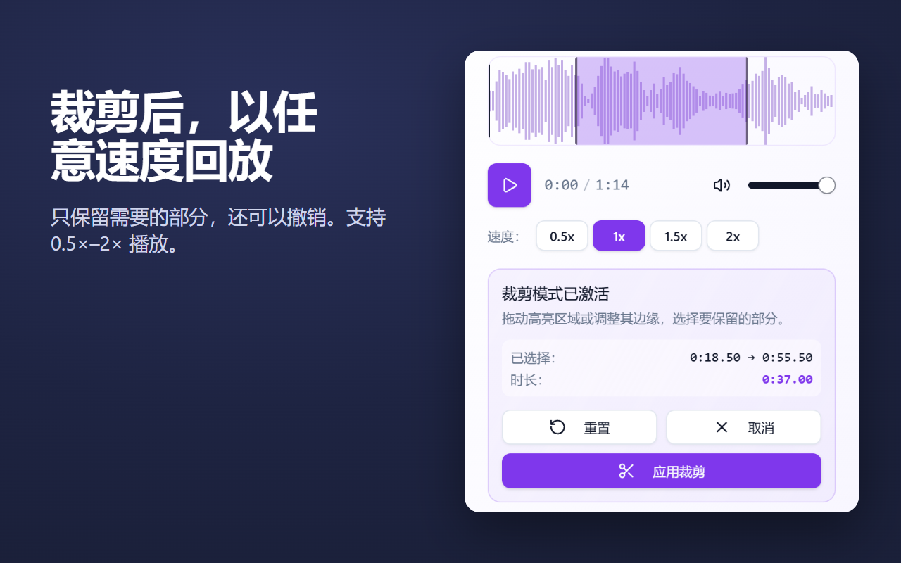 录音机 - Voice Recorder - 截图 2