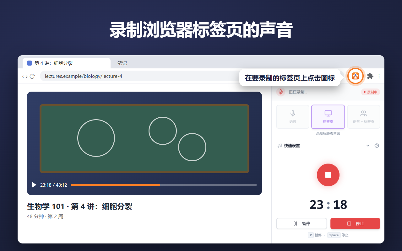 录音机 - Voice Recorder - 截图 3