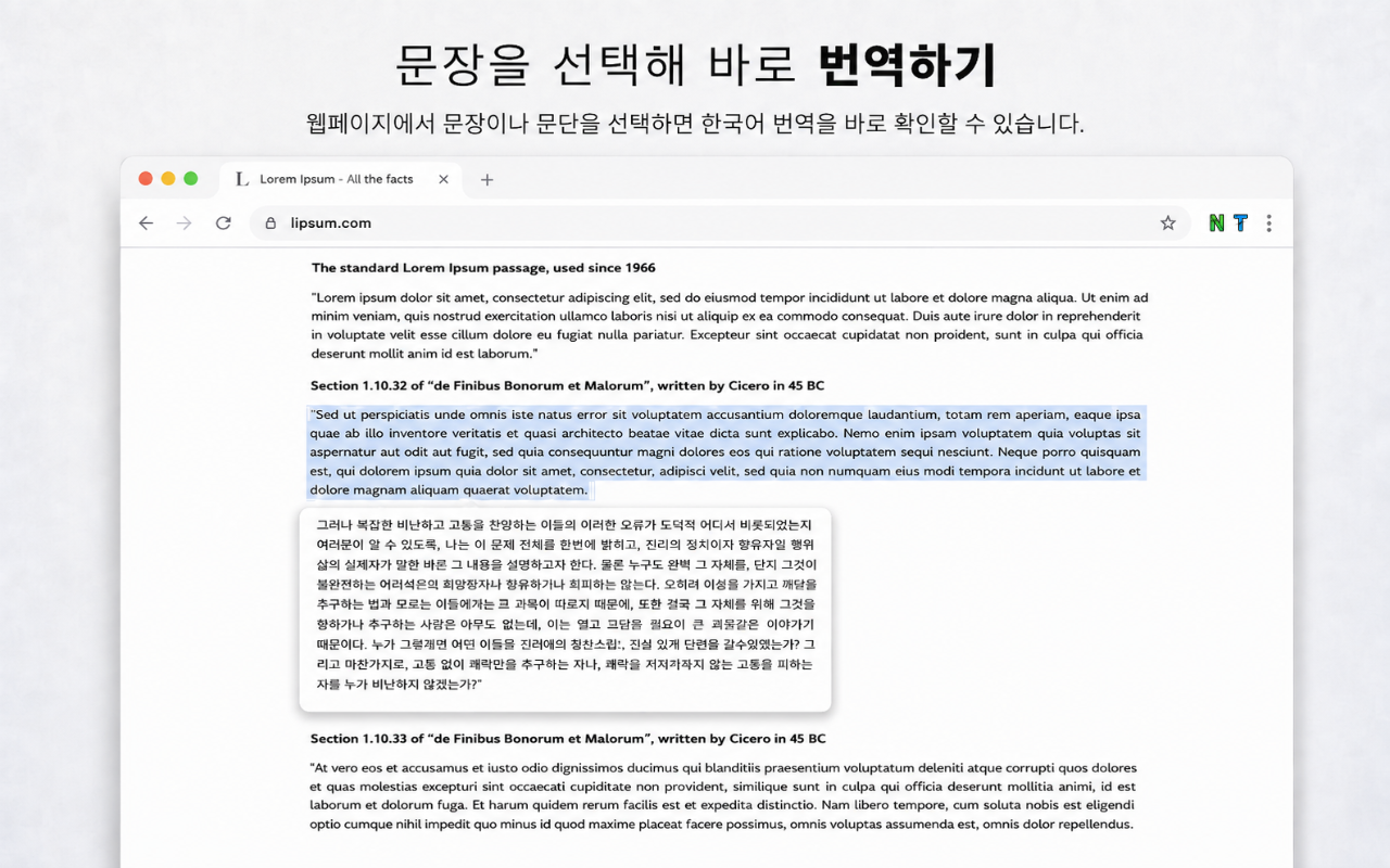 네이버 영어사전 · NaverDic - 截图 3