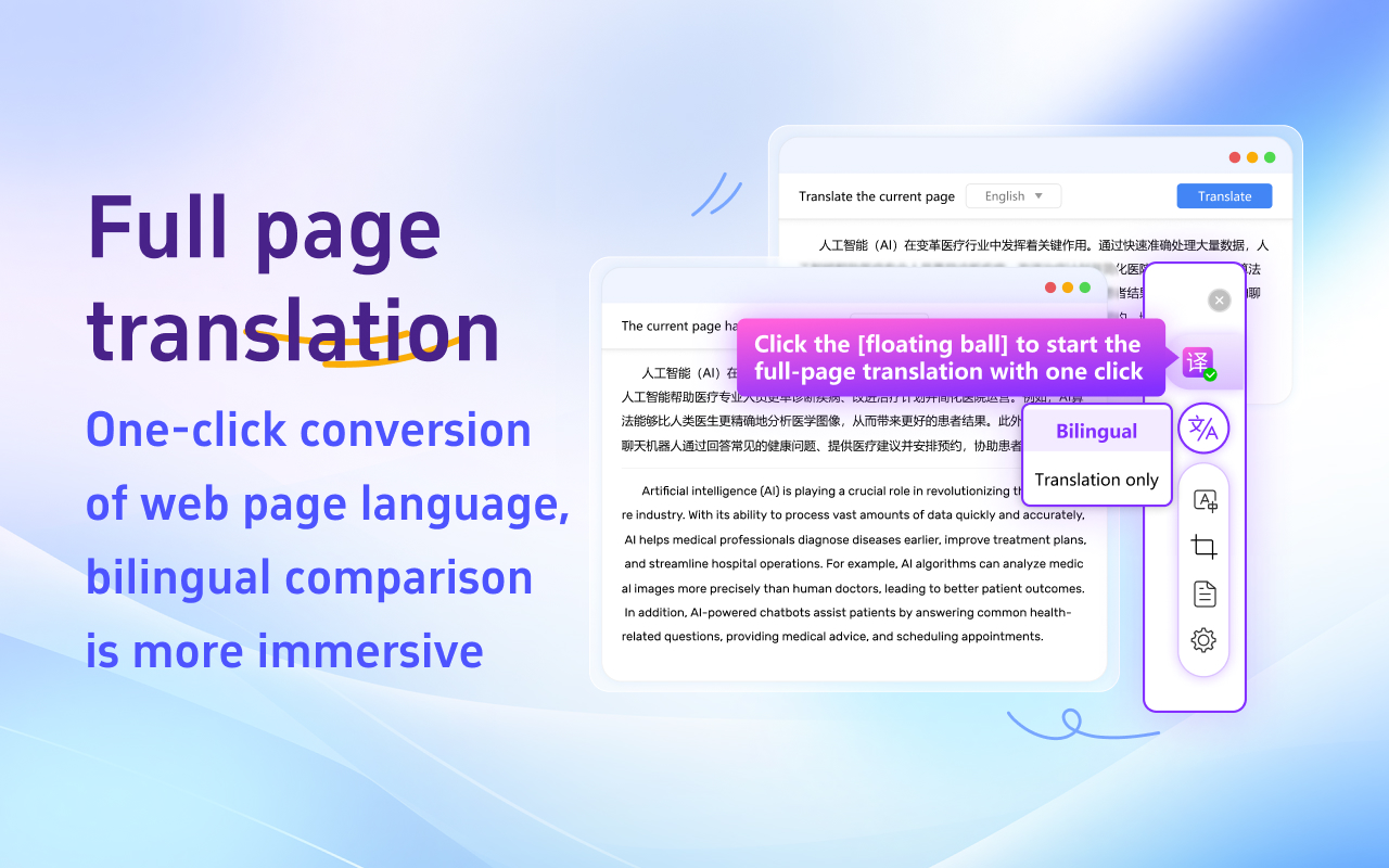 Online Translator - Web Page|PDF| Bilingual Subtitles - 截图 1