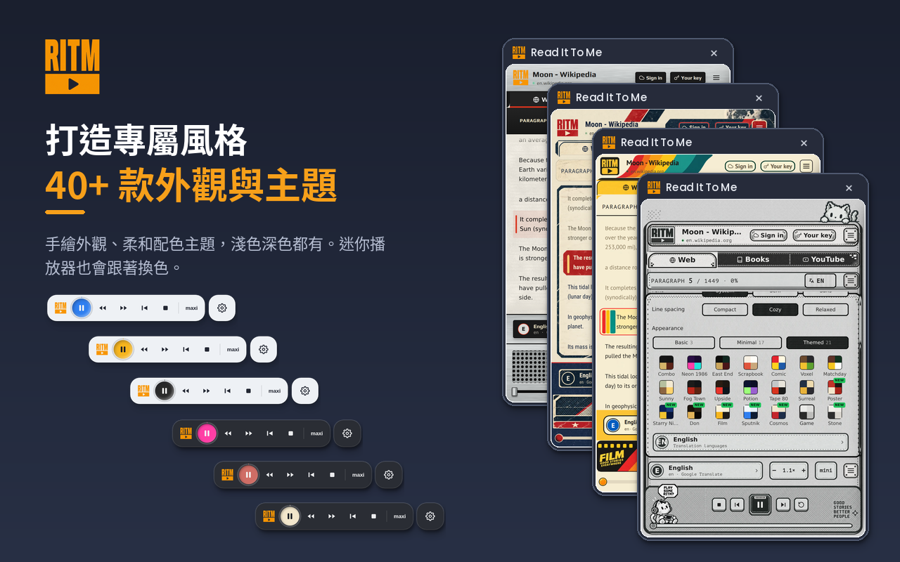 读给我听 - Text to Speech - 截图 4