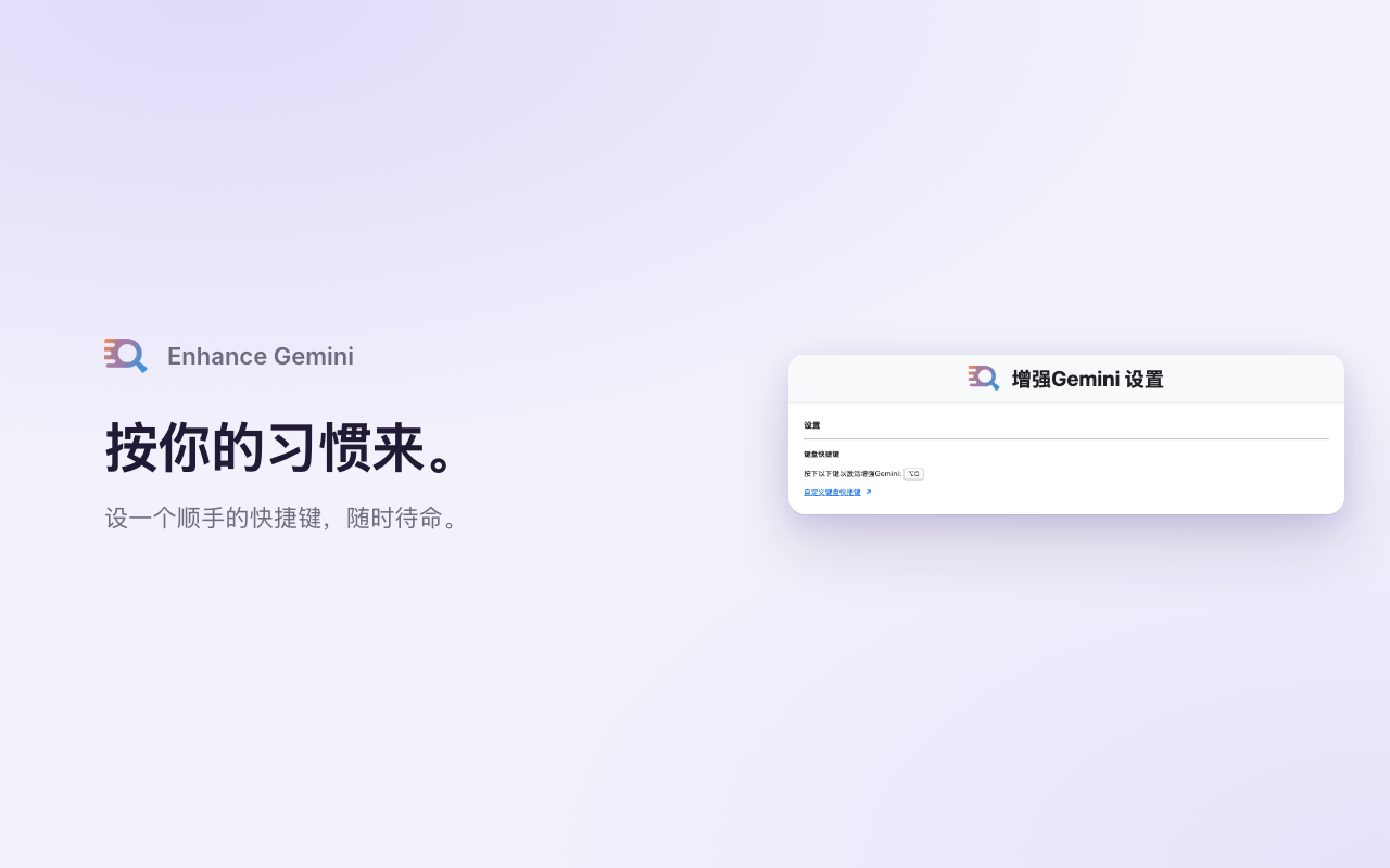 增强Gemini - 像工程师一样写提示词 - 截图 4