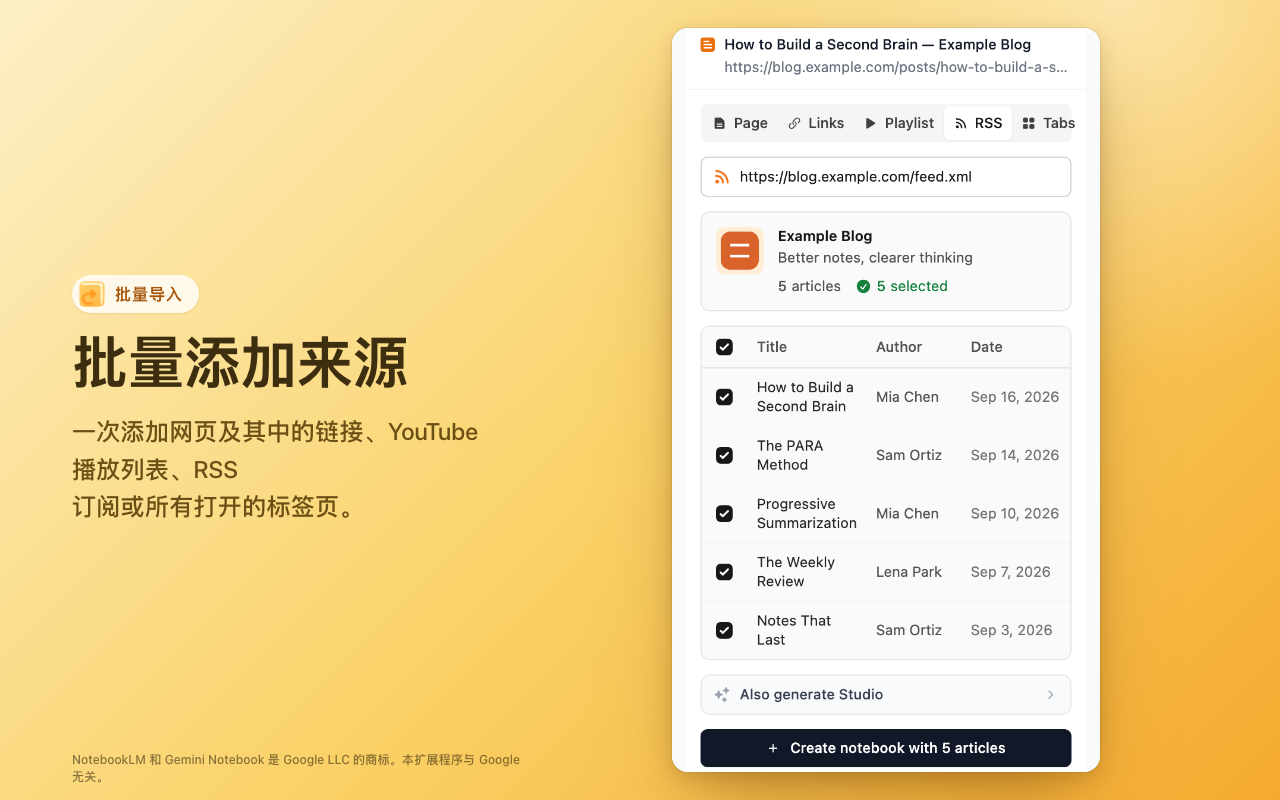 NotebookLM Tools for Gemini Notebook™ - 截图 5