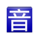Pinyin Web
