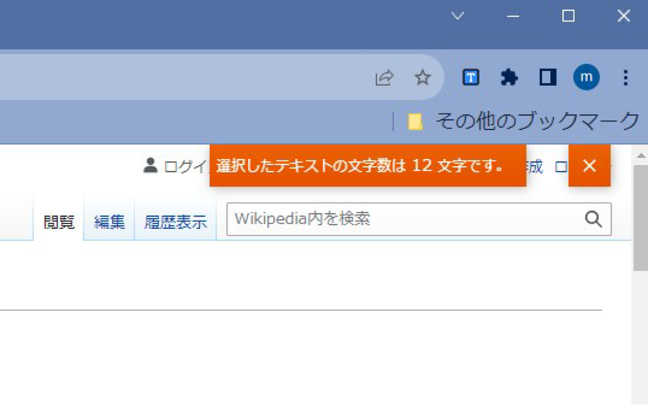 Easy Character Counter - 截图 2