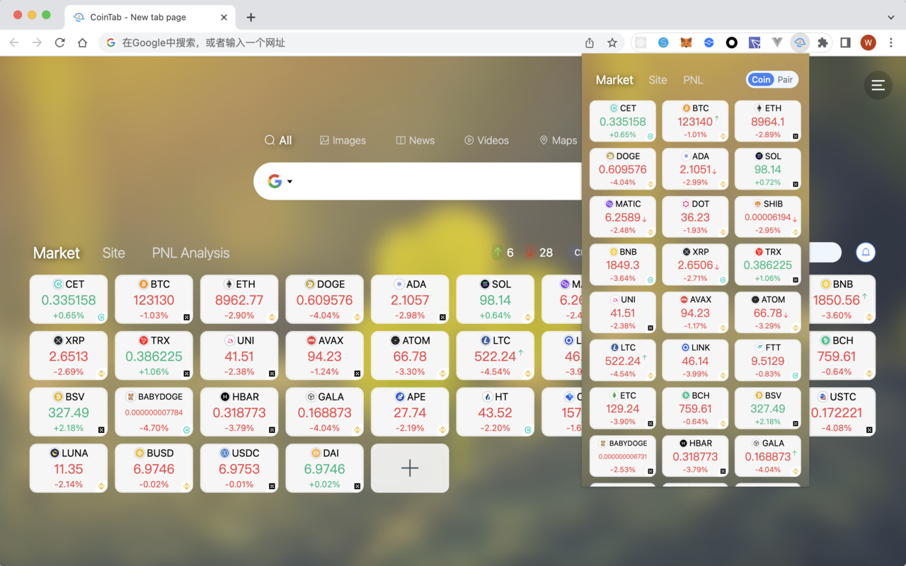 CoinTab 新标签页 - 截图 2