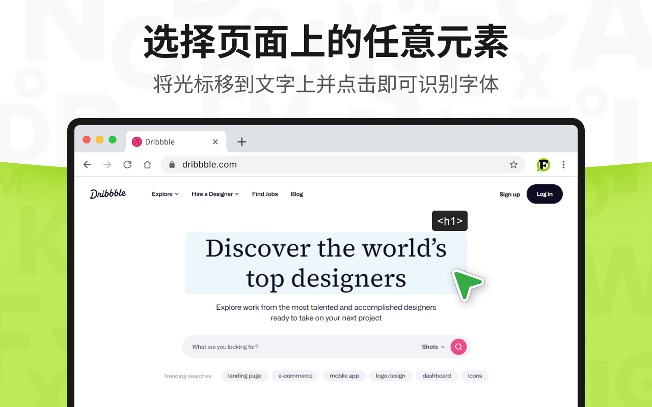 Font Finder - 字体识别 & 这是什么字体 - 截图 3