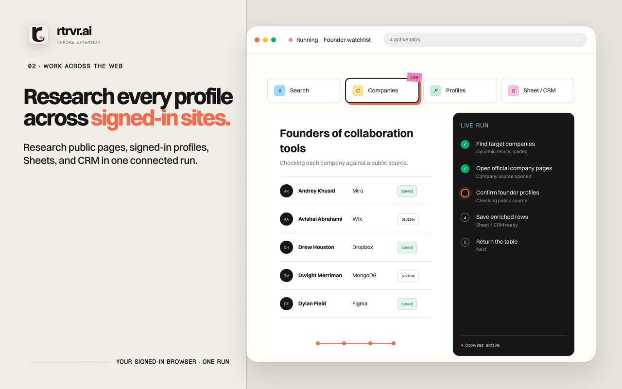 Retriever AI: Browser Agent - 截图 2