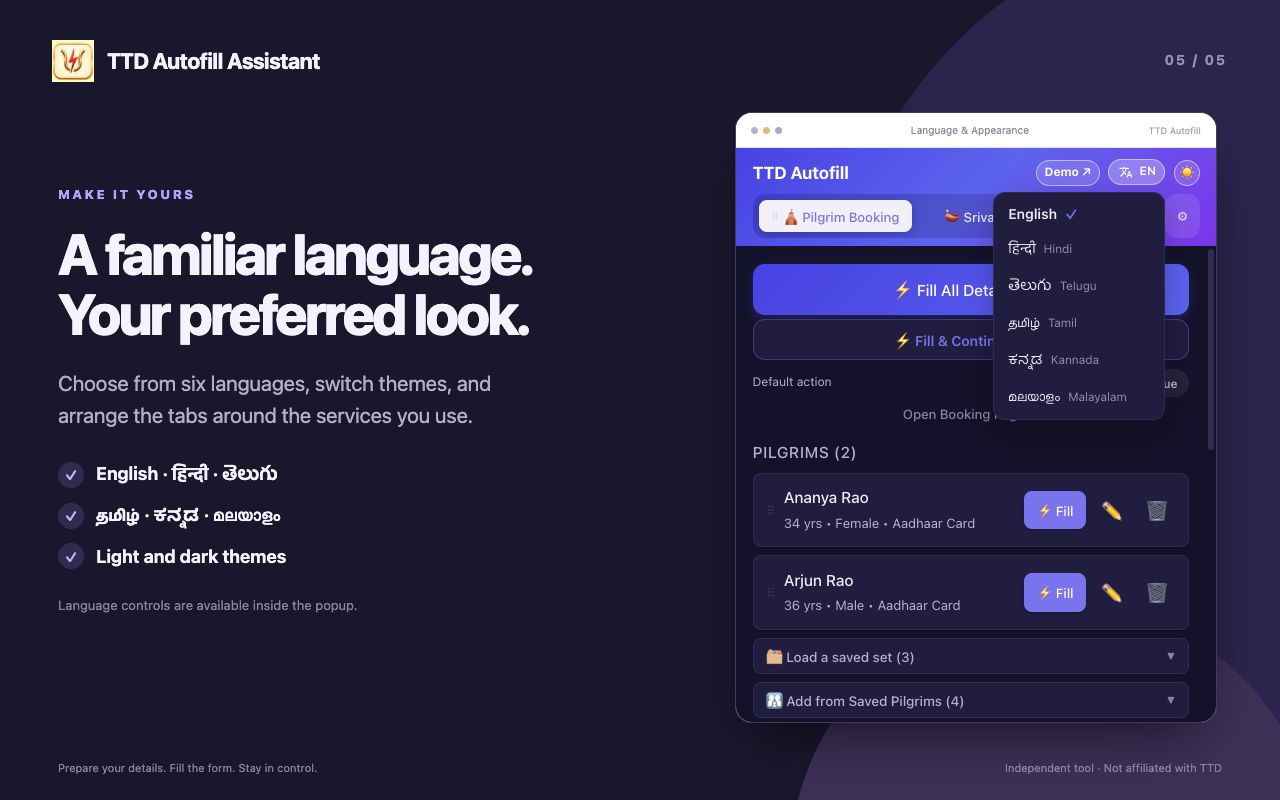 TTD Autofill Assistant - 截图 5