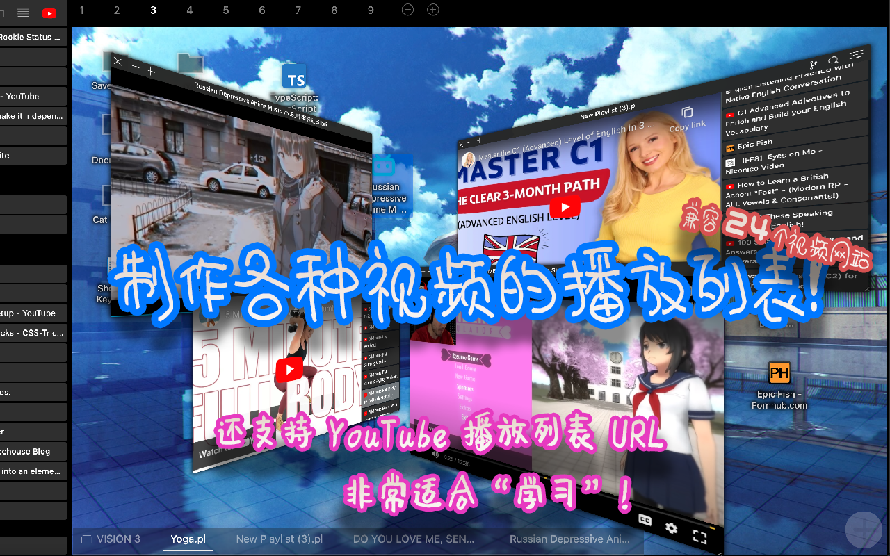 VisiOS - Tab / Bookmark Manager OS - 截图 5