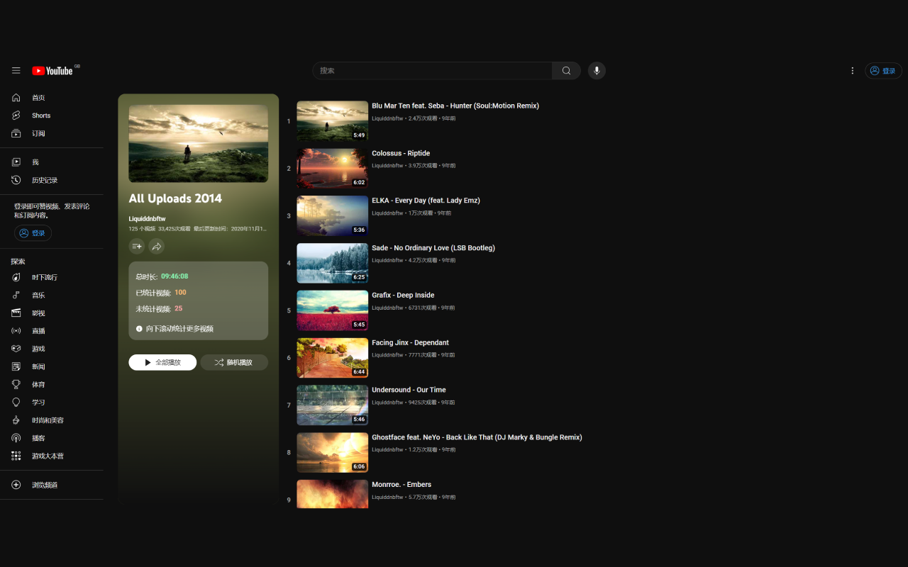 Youtube Playlist Duration Calculator - 截图 3