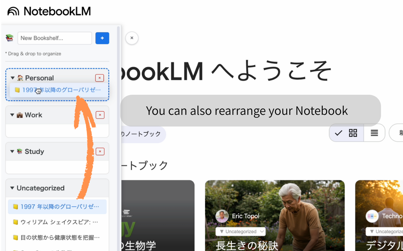 Bookshelf:Gemini Notebook 文件夹管理器 - 截图 2