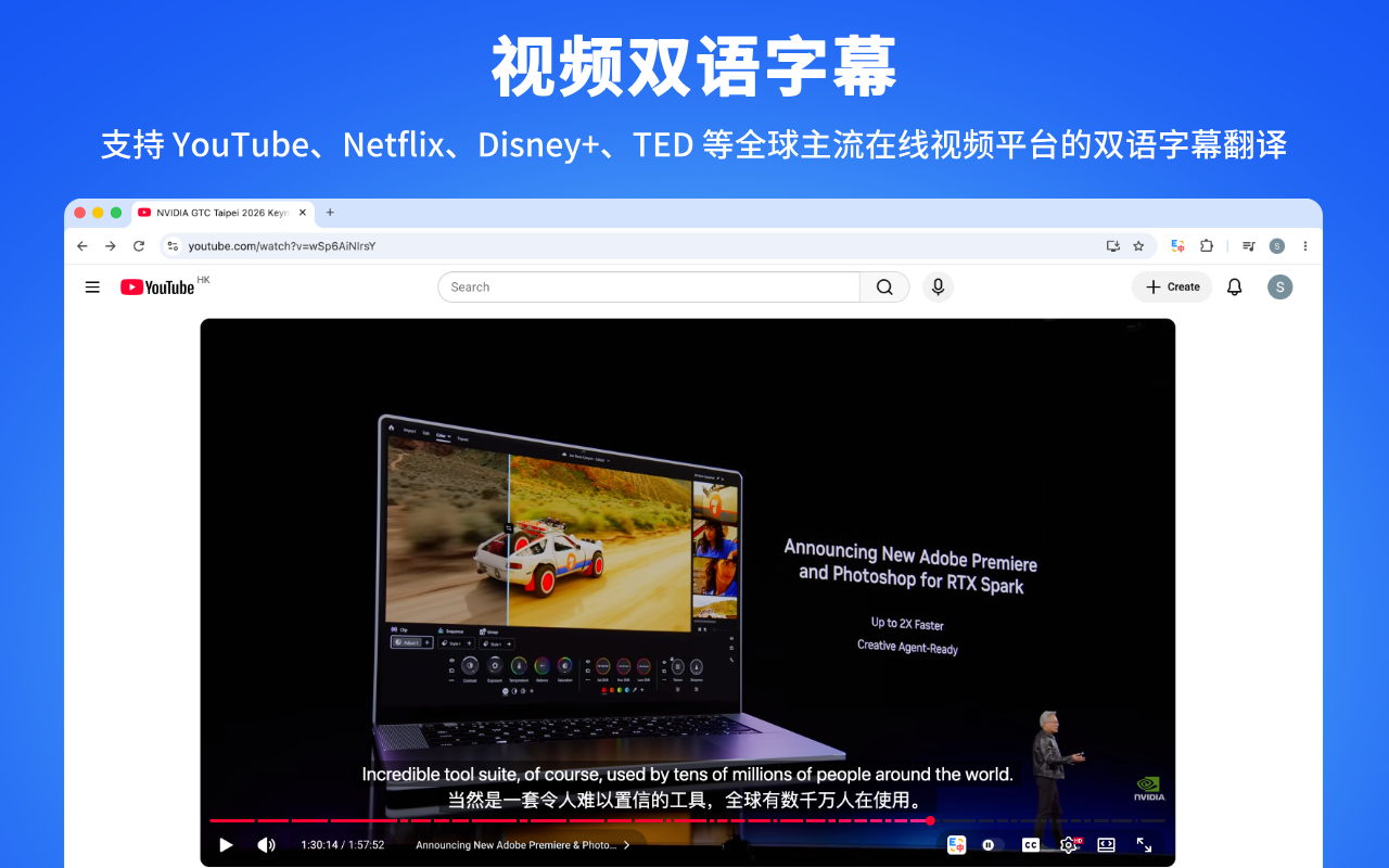 精挑翻译 - 网页翻译 | PDF翻译 | 视频翻译 | 免费 - 截图 3