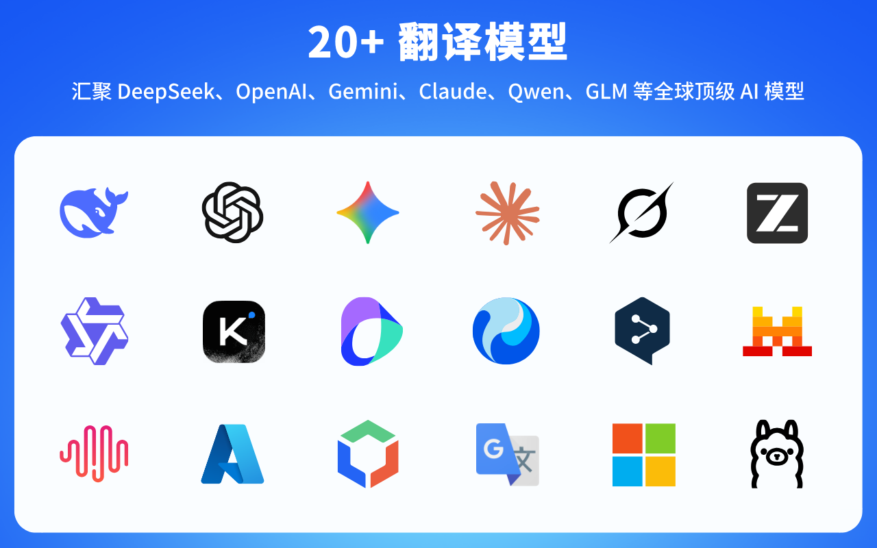 精挑翻译 - 网页翻译 | PDF翻译 | 视频翻译 | 免费 - 截图 5