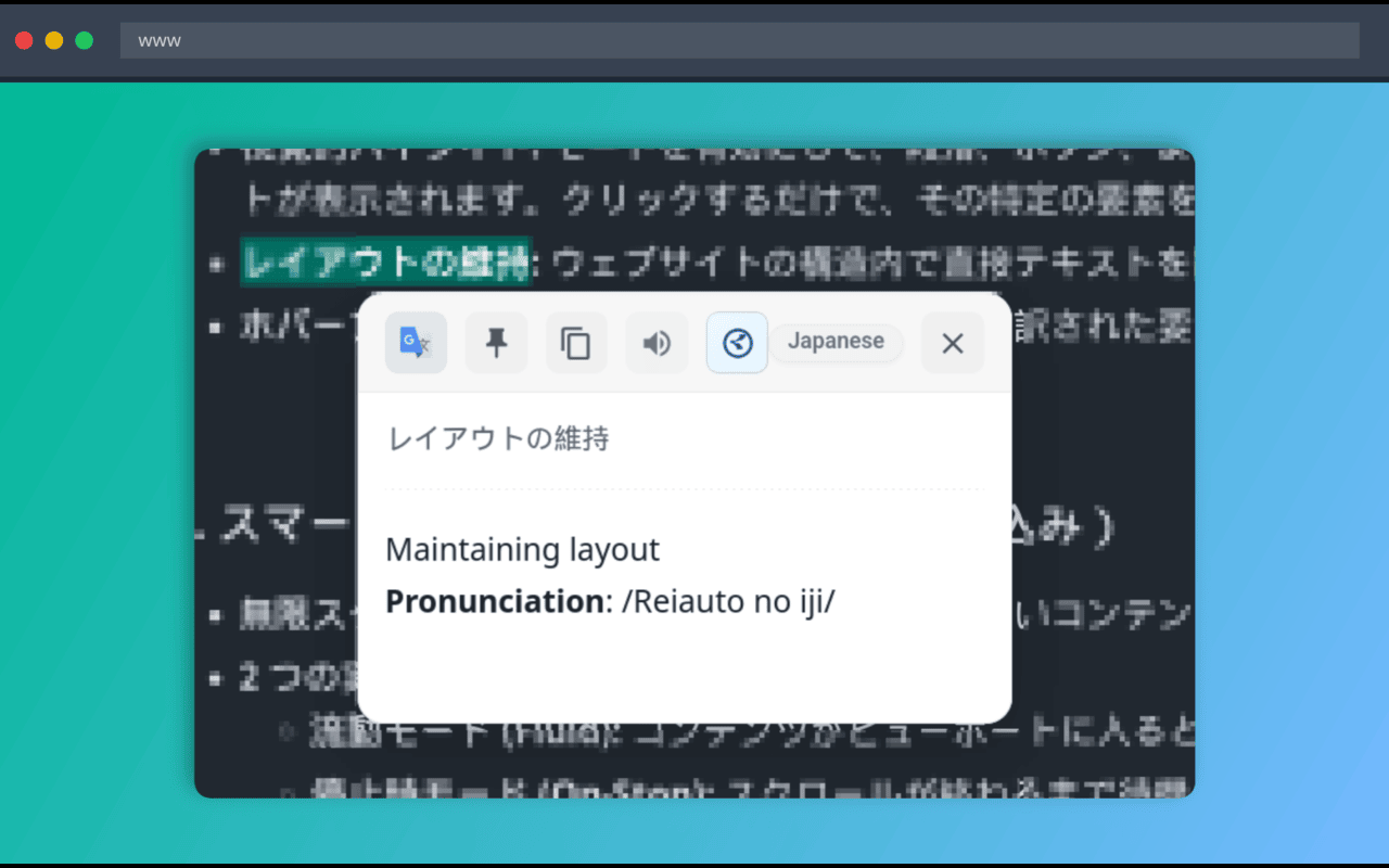 Translate It - 截图 5