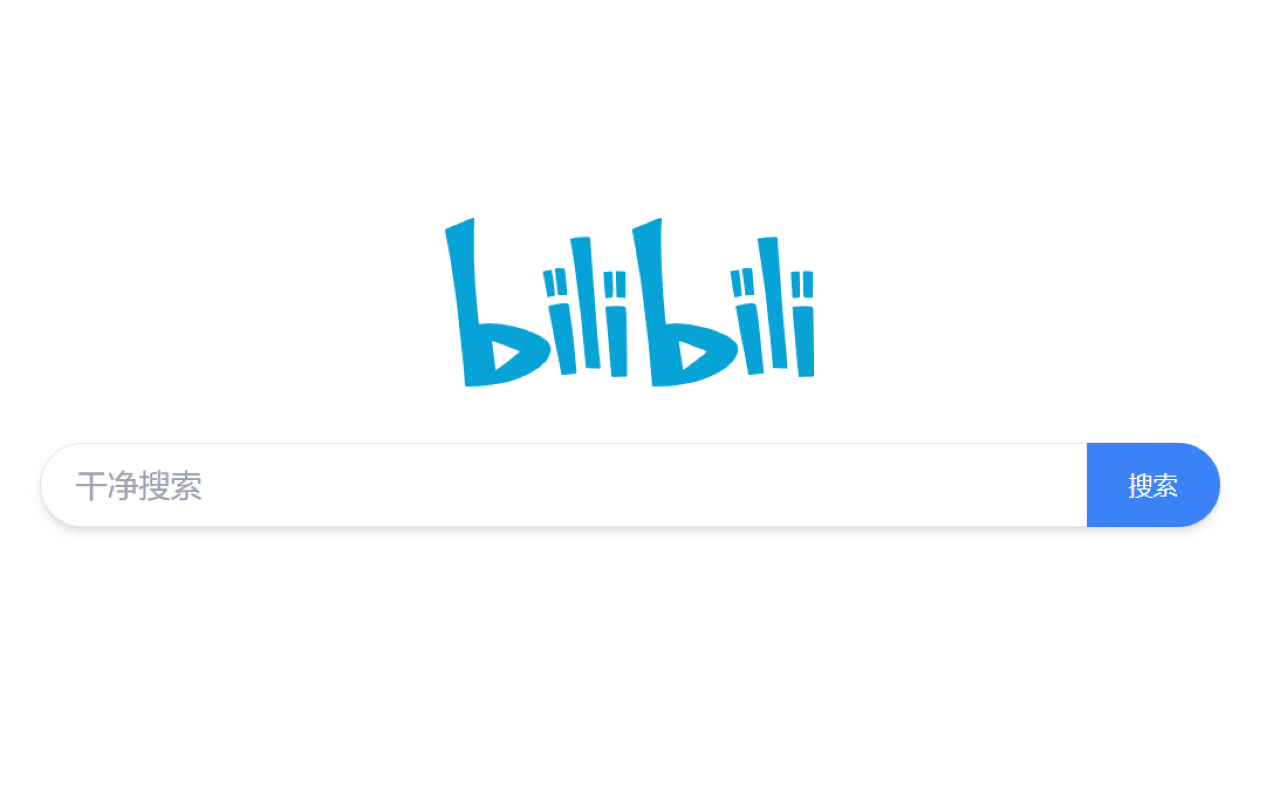 Clean Bilibili - undistracted feed block unhook 去推荐 不分心 - 截图 1