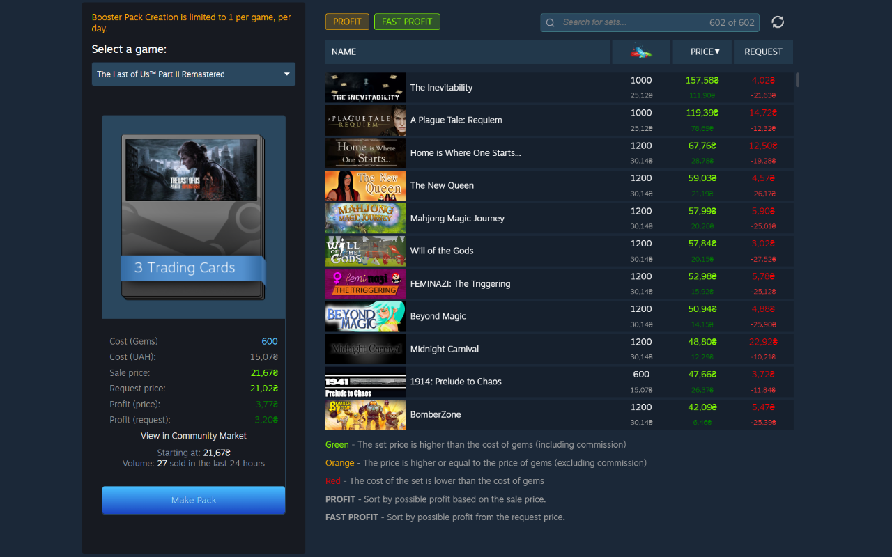 Steam Booster Packs Profit Finder - 截图 1