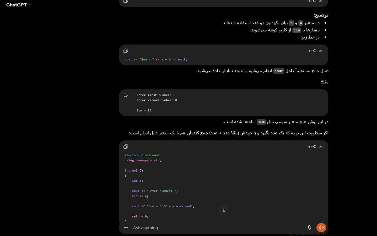 Persian RTL for DeepSeek & ChatGPT - 截图 1